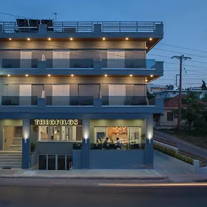 Hotel Theofilos, La Canée